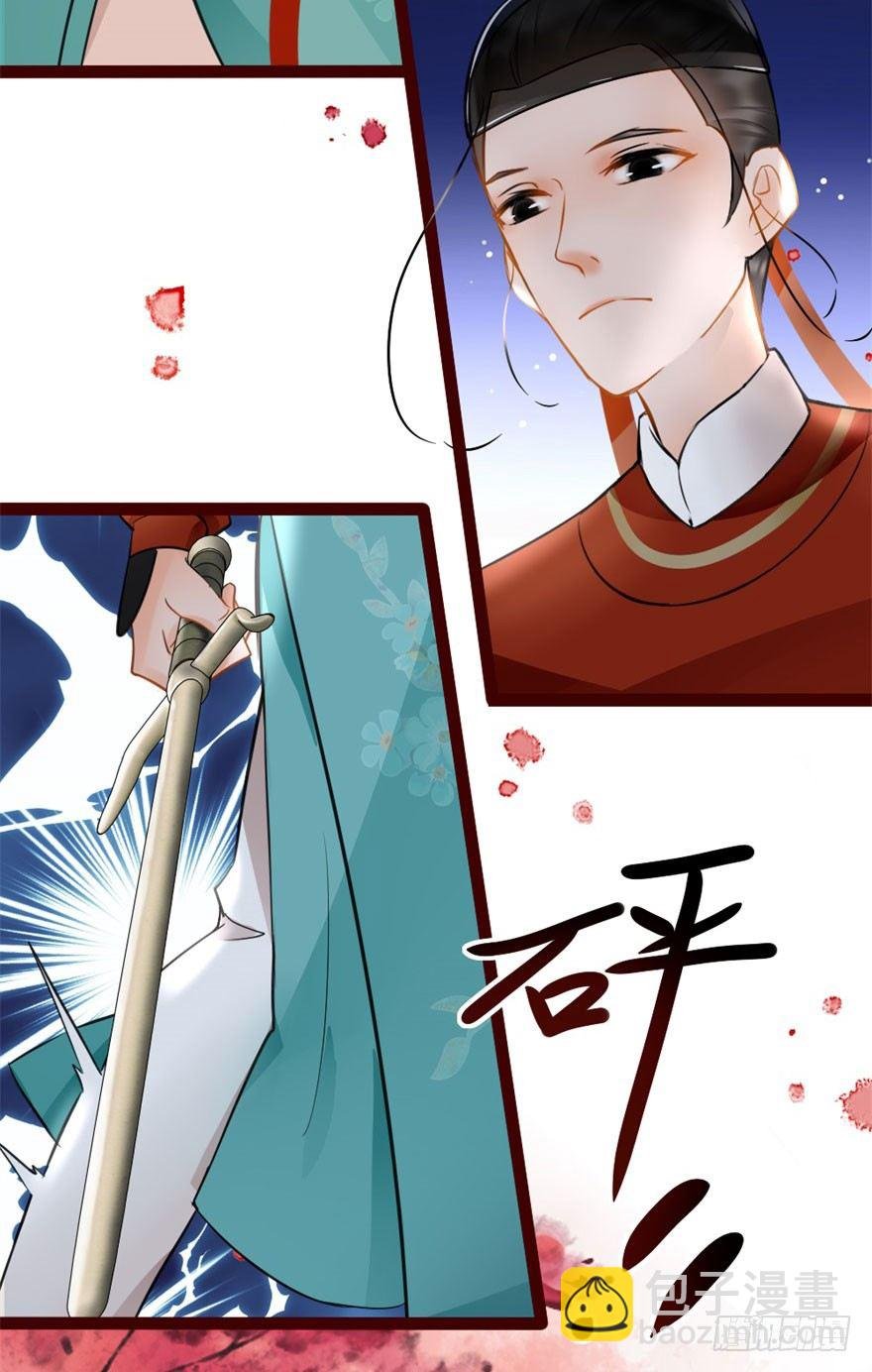 第3回 惩治地痞