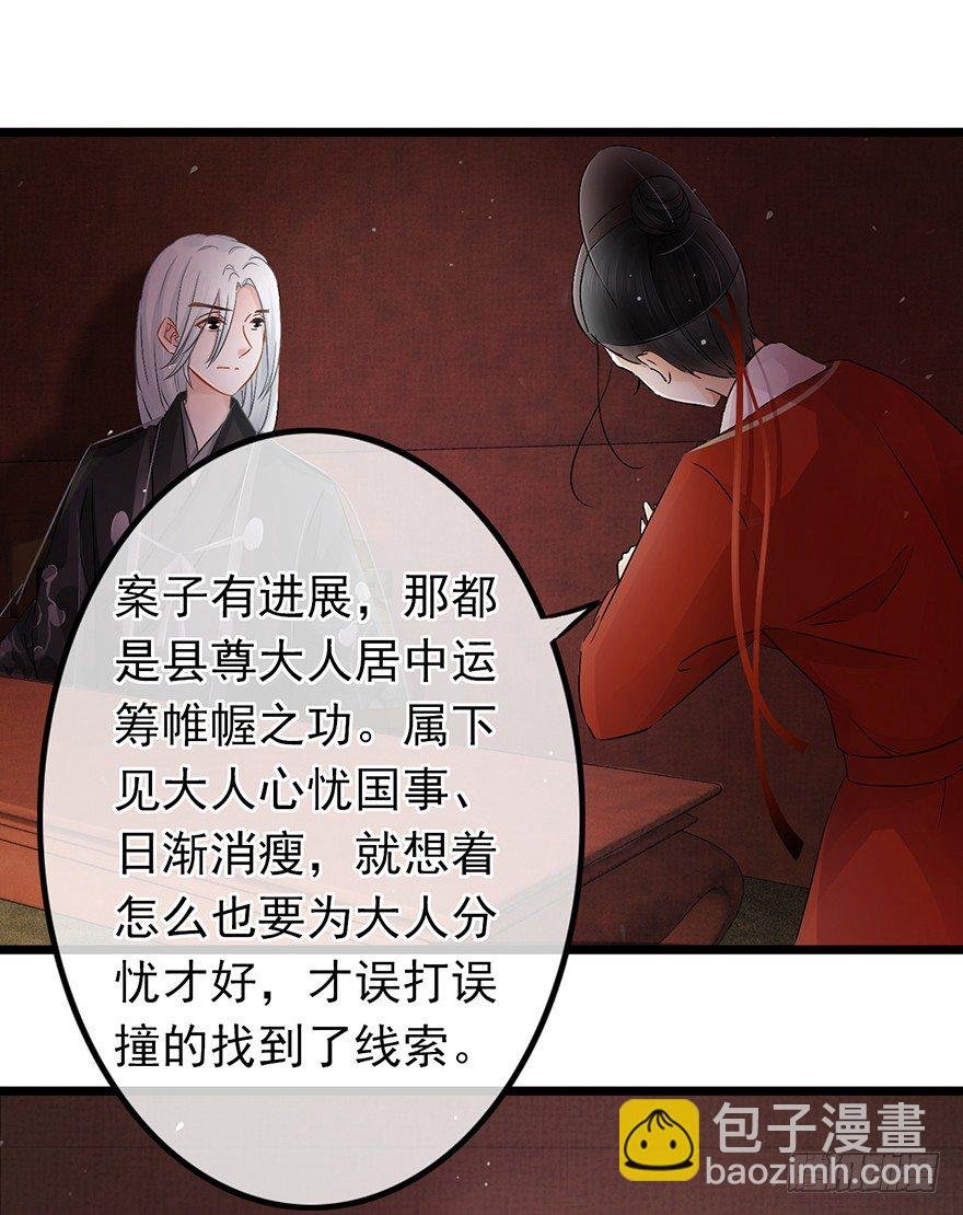 第29回 犯人就在城里！