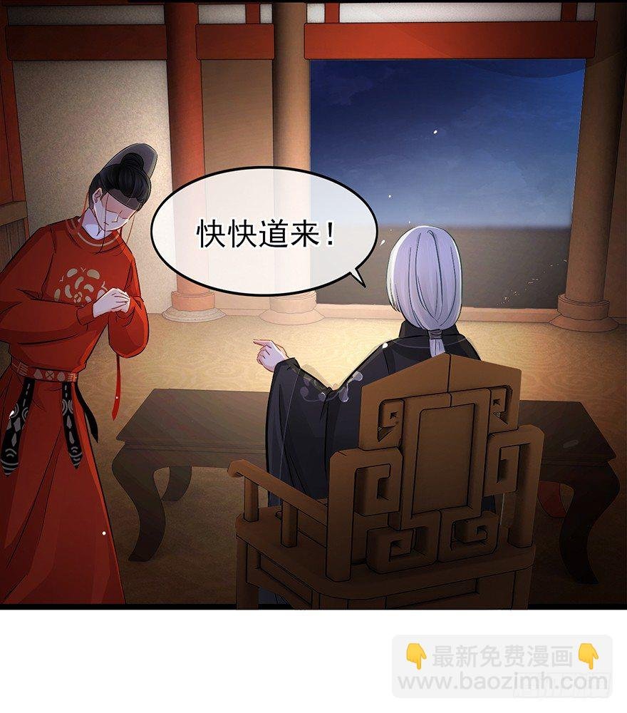 第29回 犯人就在城里！