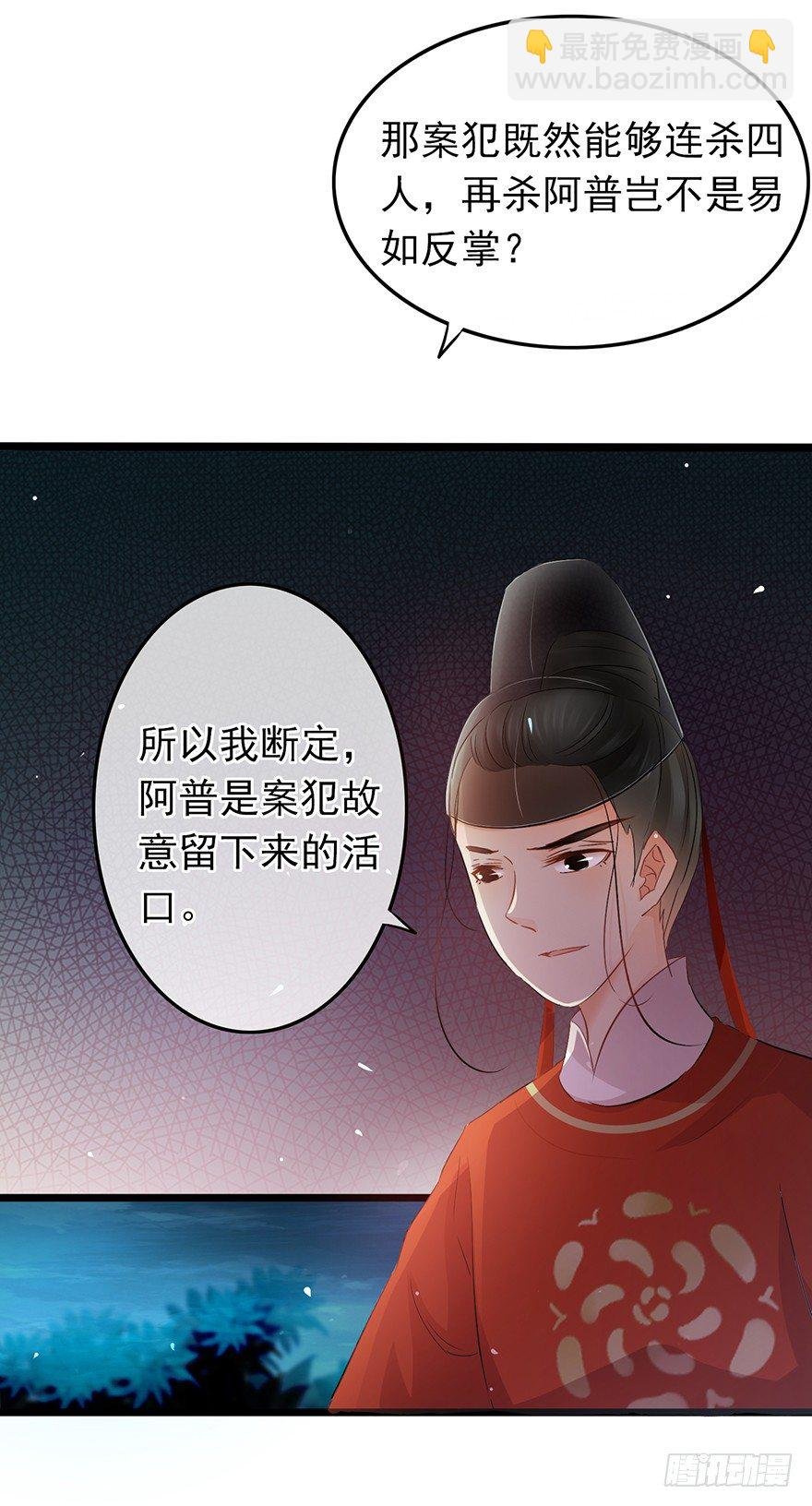 第29回 犯人就在城里！