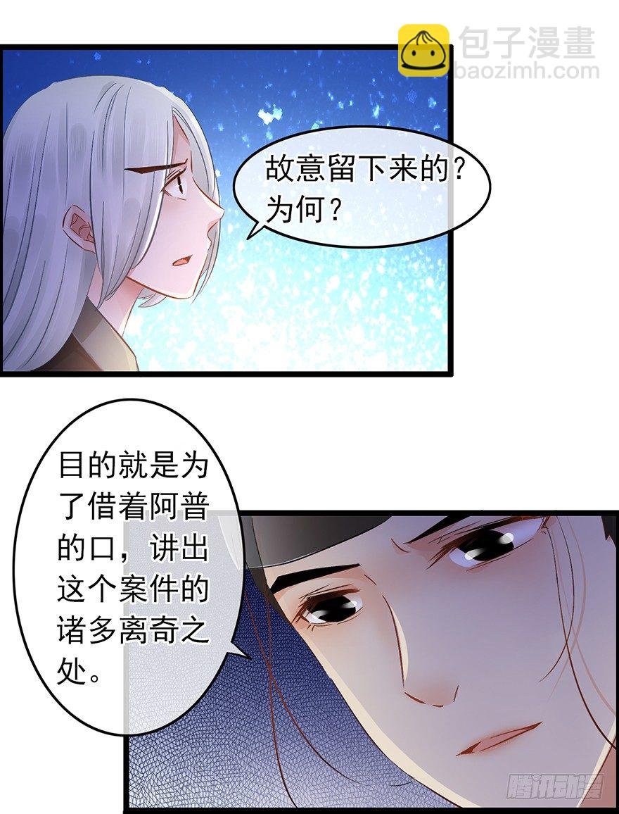 第29回 犯人就在城里！
