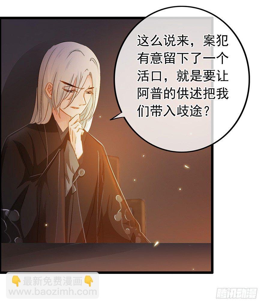 第29回 犯人就在城里！