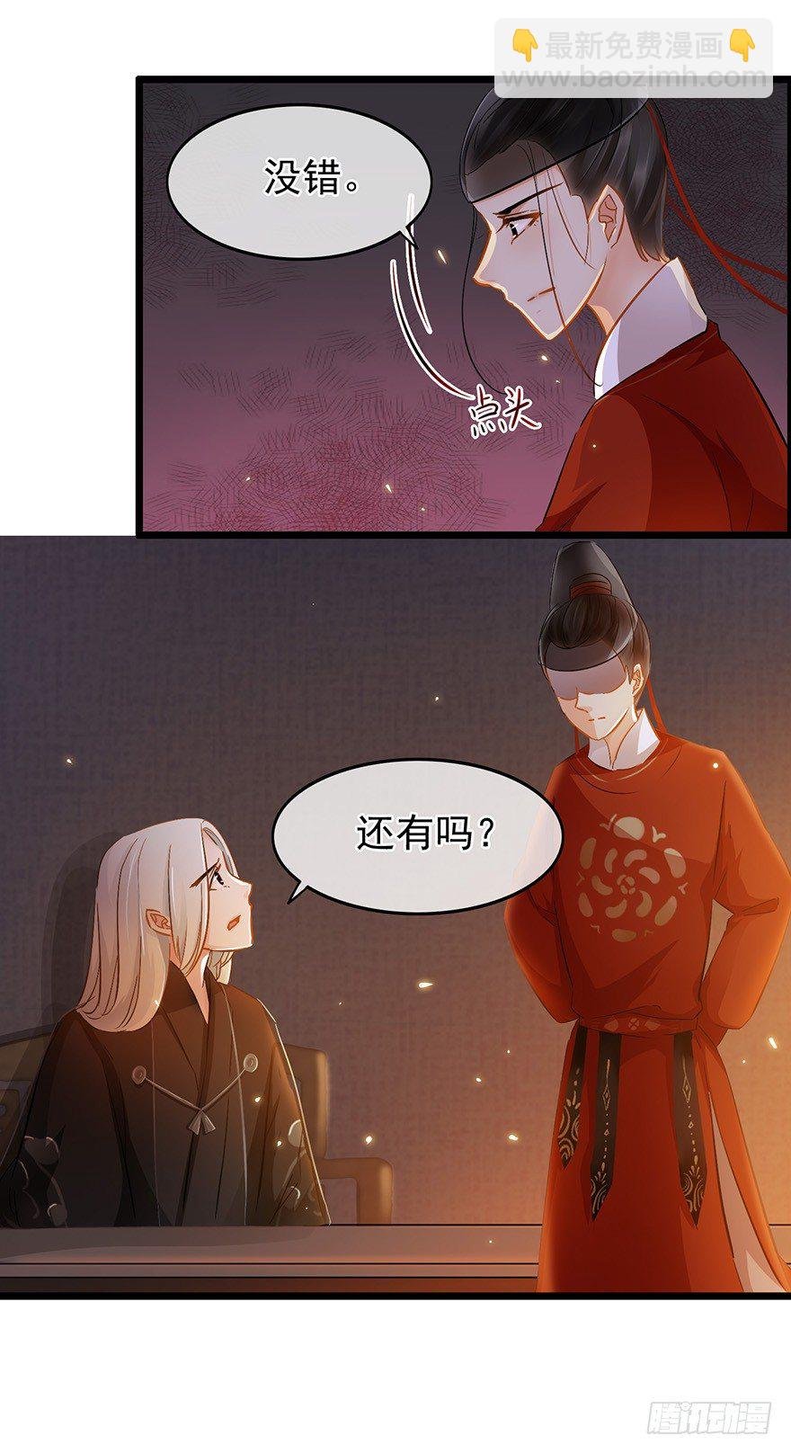 第29回 犯人就在城里！