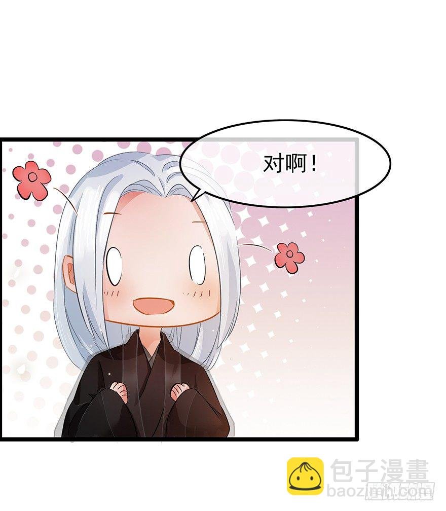 第29回 犯人就在城里！