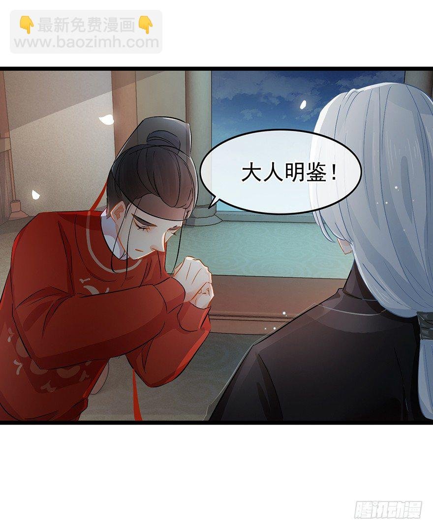 第29回 犯人就在城里！