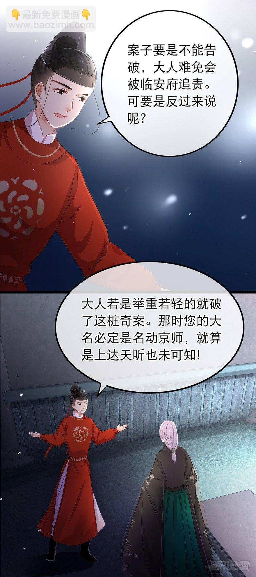 第30回 获得权限