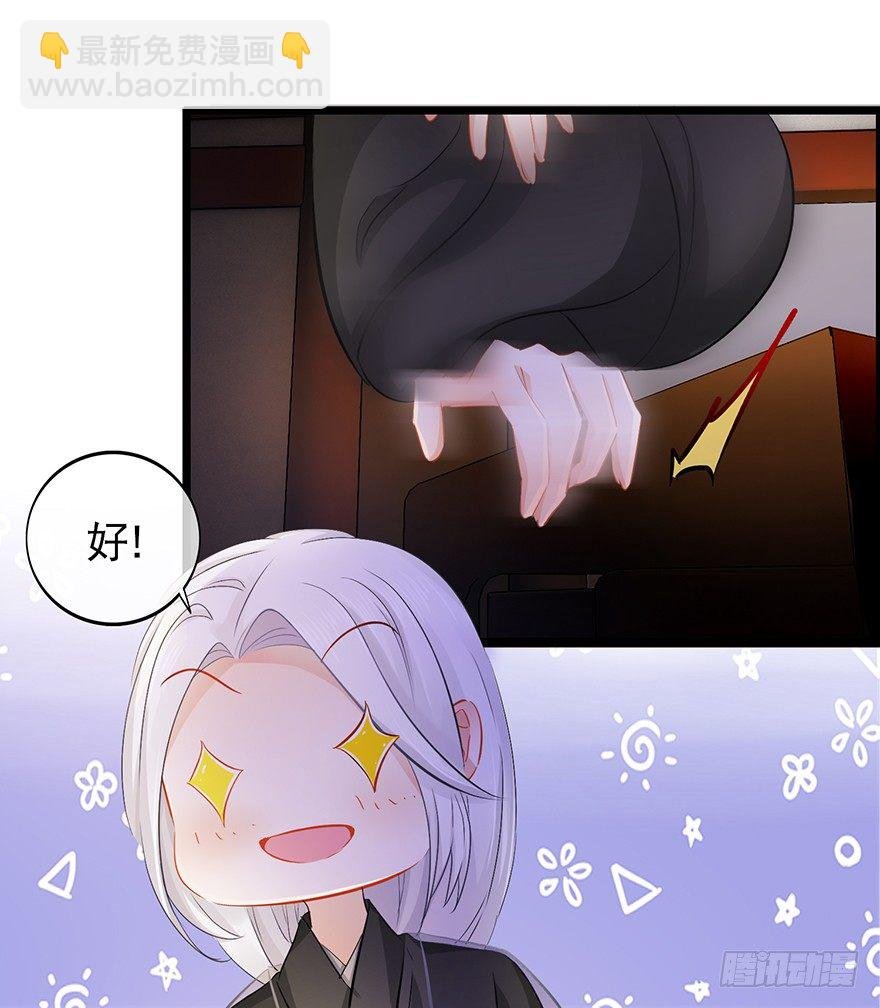 第30回 获得权限