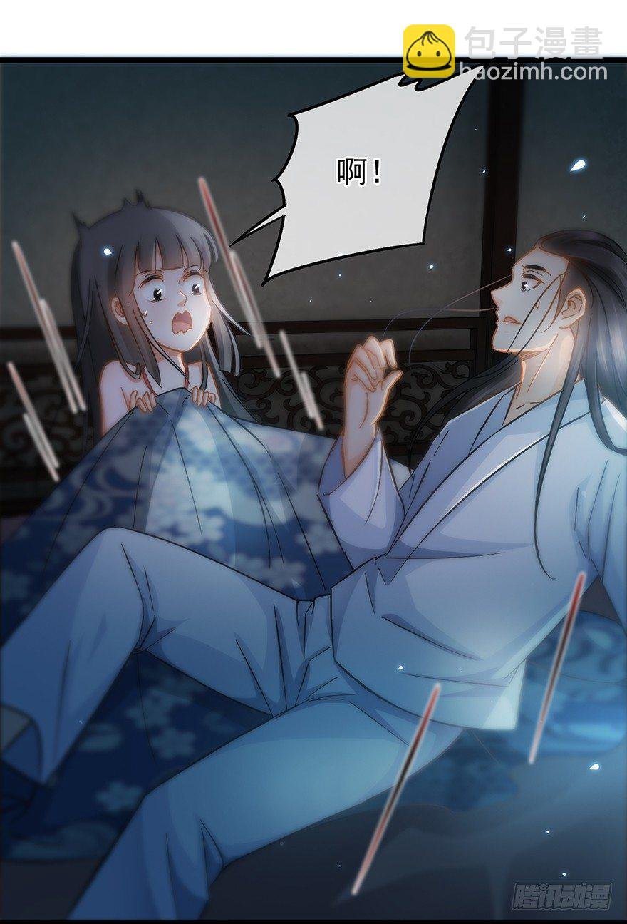 第31回 娘子的要害
