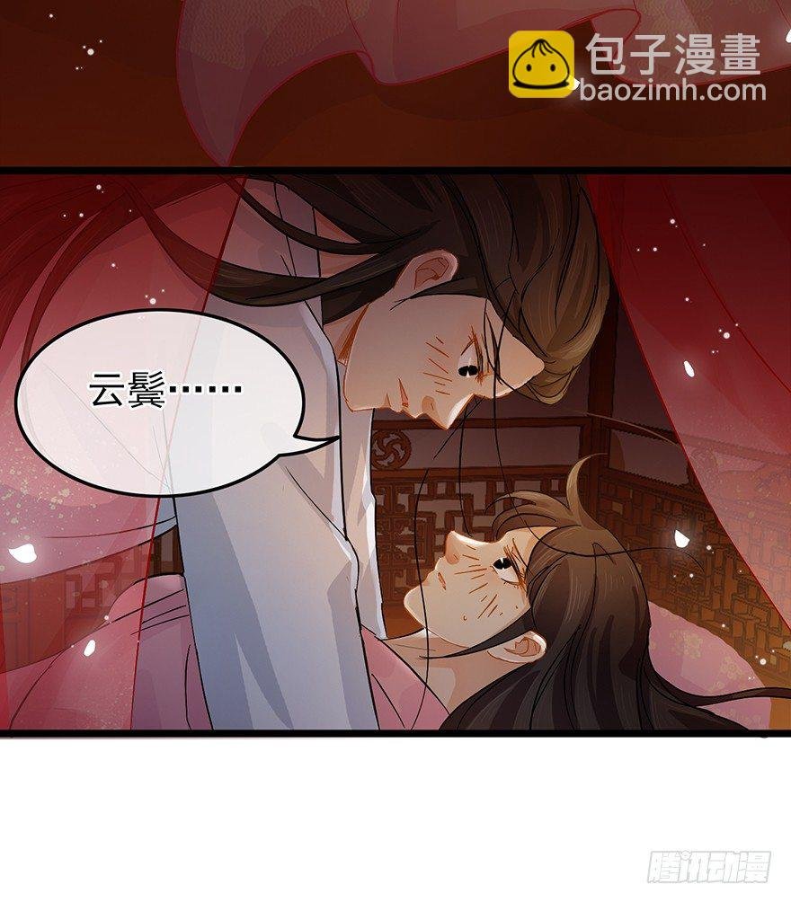 第31回 娘子的要害