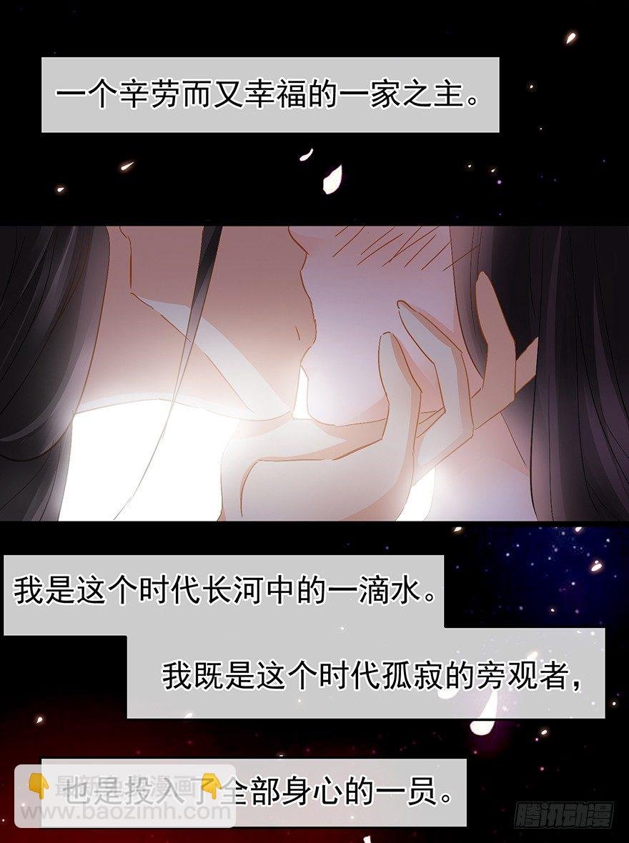 第32回 温馨一夜