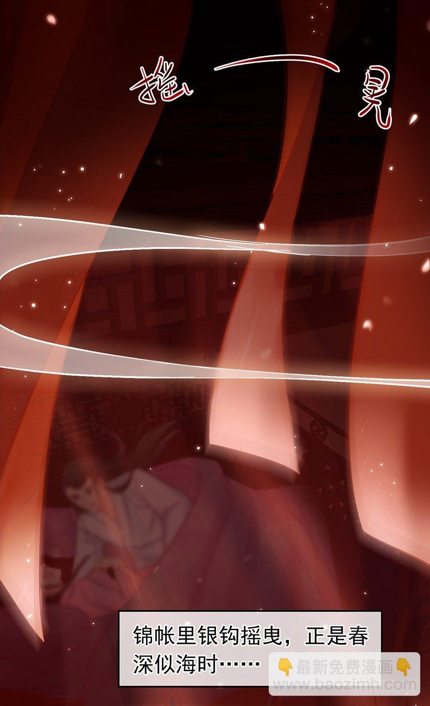 第32回 温馨一夜