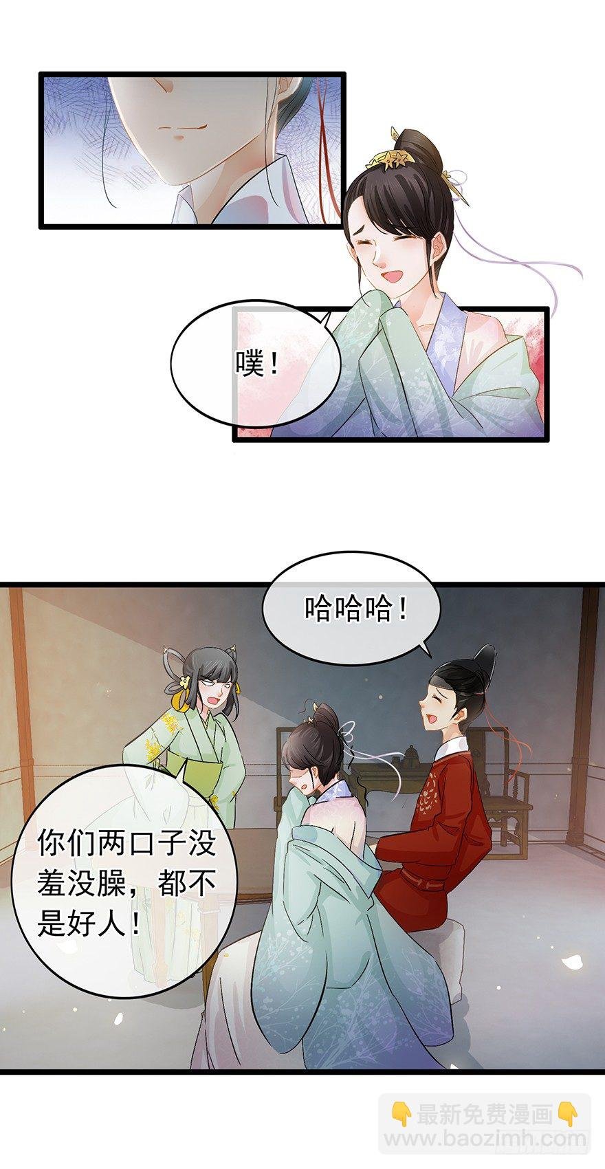 第32回 温馨一夜