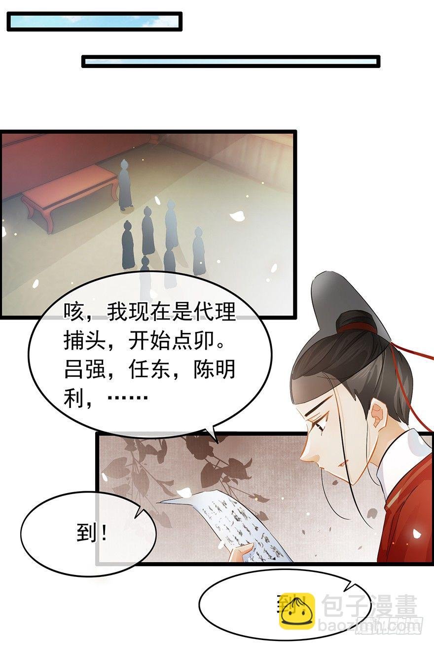 第32回 温馨一夜