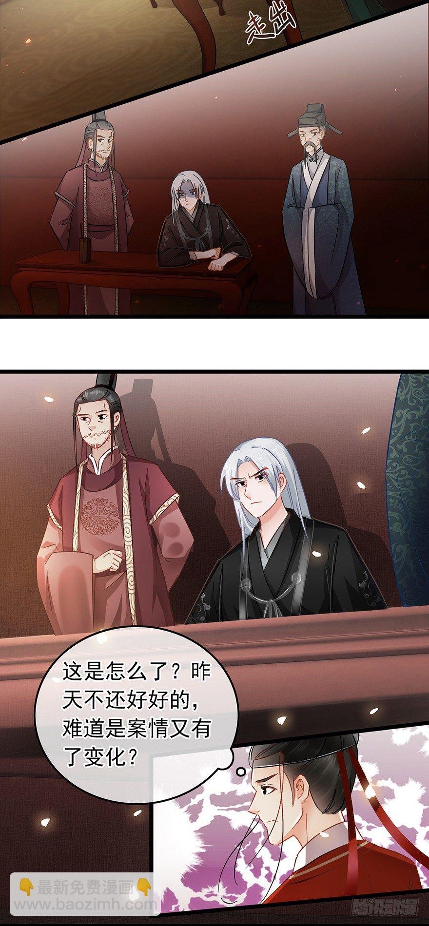 第33回 恩威并施之恩