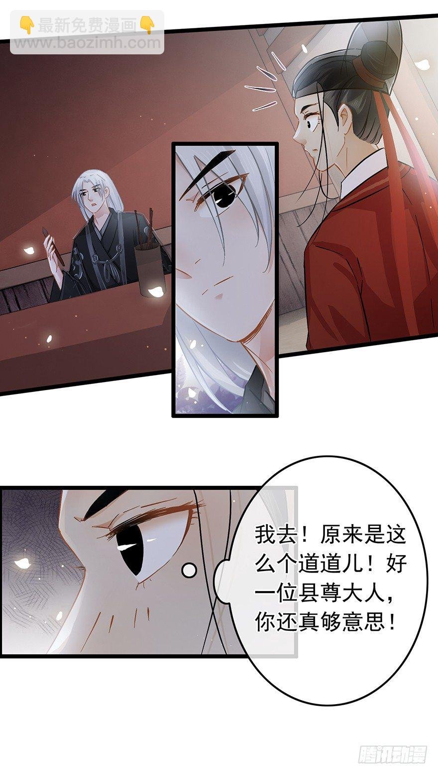 第33回 恩威并施之恩