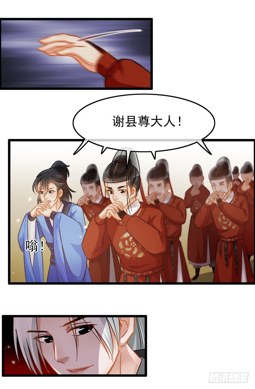 第33回 恩威并施之恩
