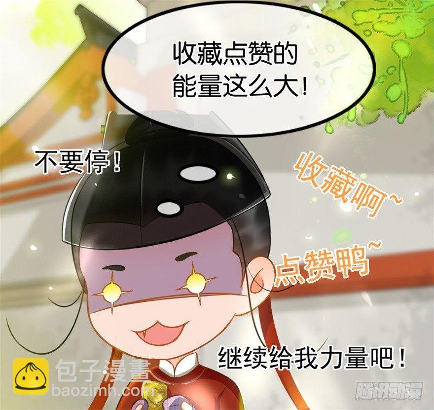第33回 恩威并施之恩