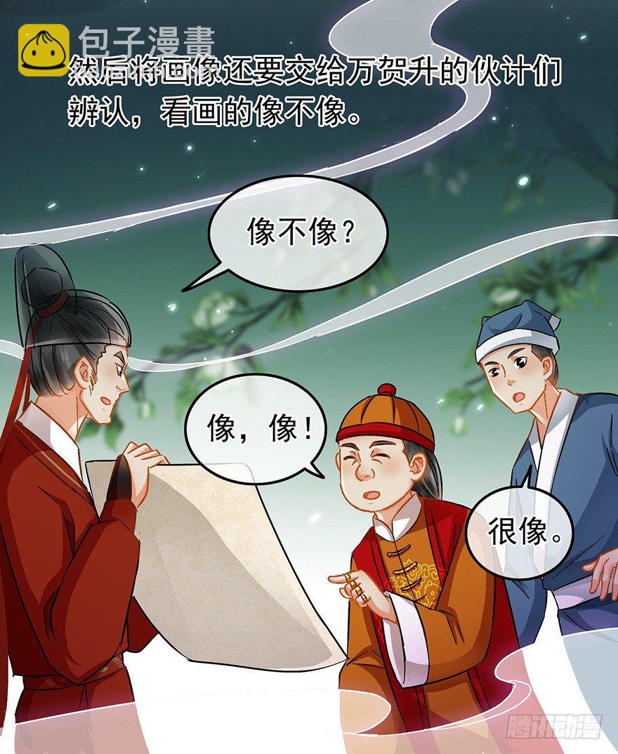 第34回 恩威并施之威
