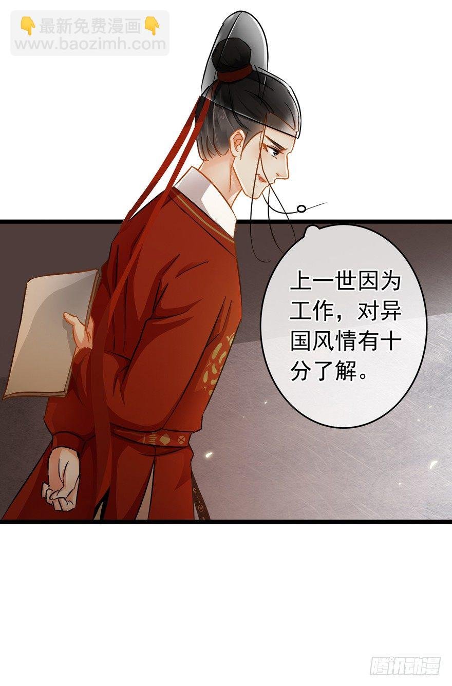 第35回 大放厥词的仵作