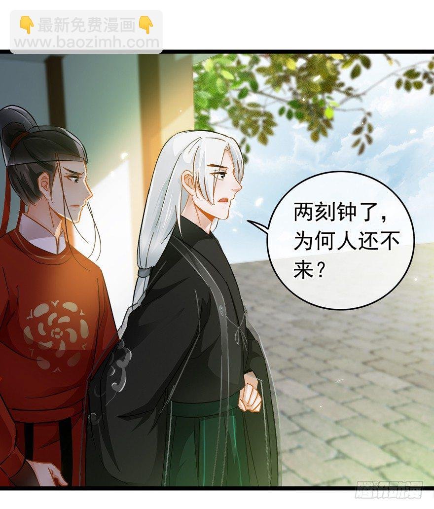 第35回 大放厥词的仵作