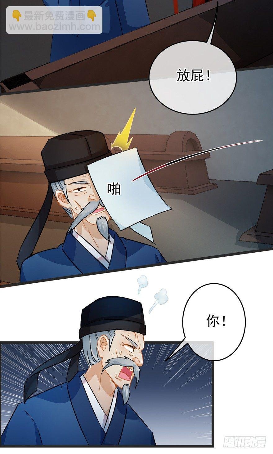 第36回 到底怎么死的？