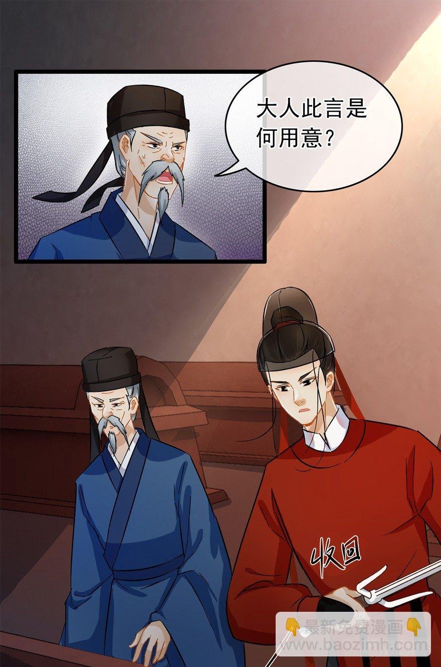 第36回 到底怎么死的？