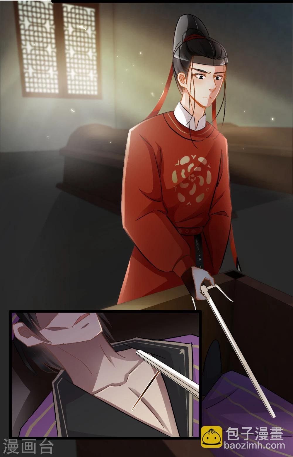 第37话 死的不是胡商！