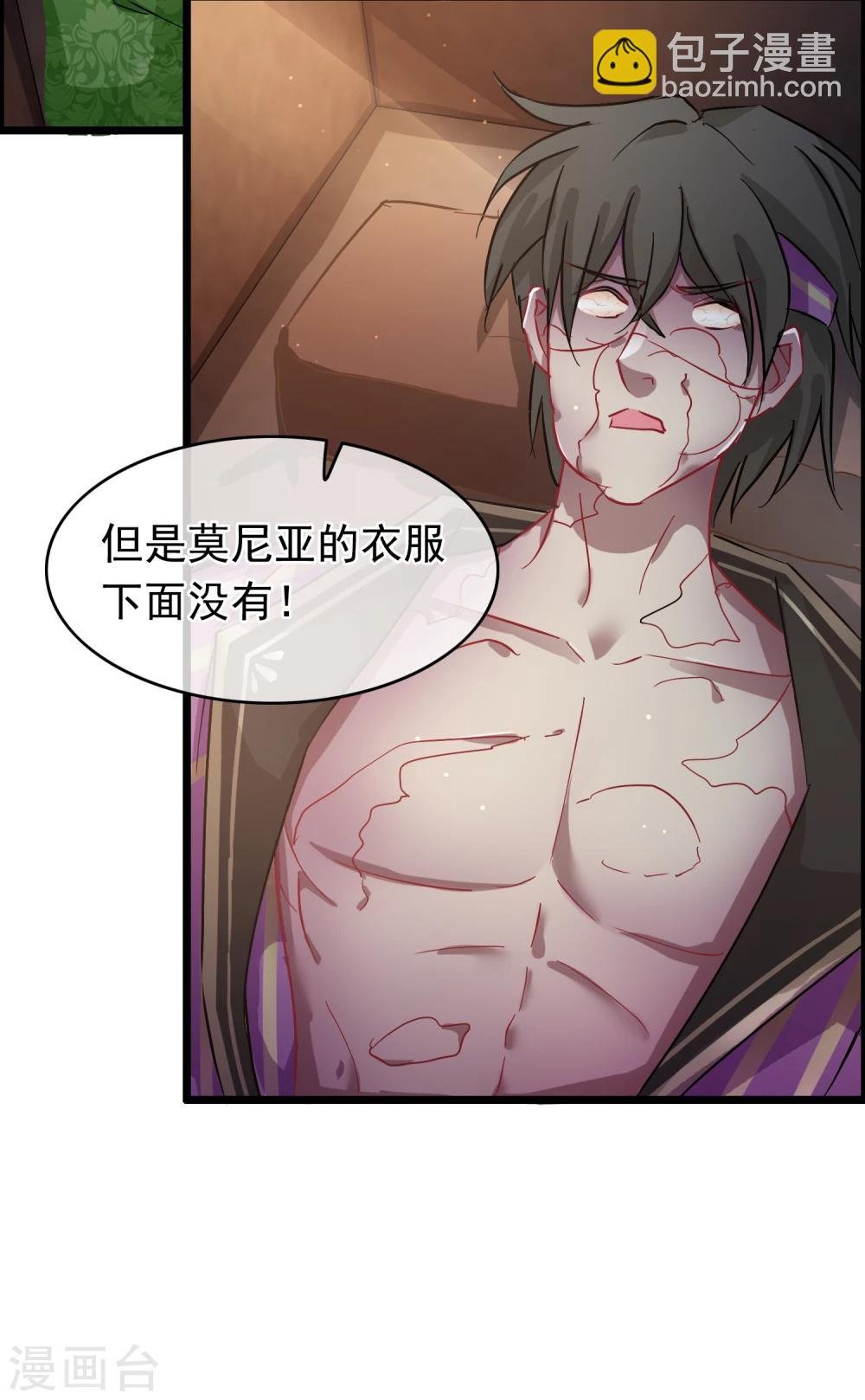 第37话 死的不是胡商！