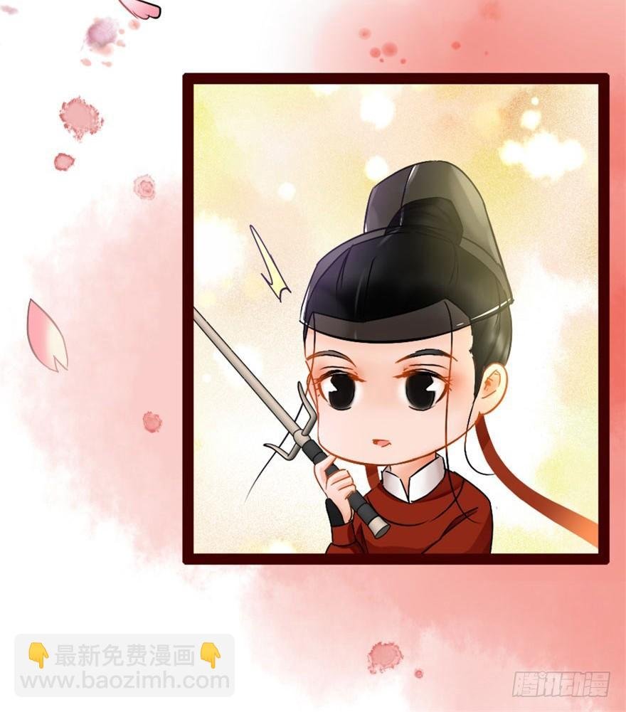 第4回 给我媳妇道歉