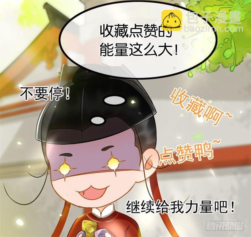 第4回 给我媳妇道歉