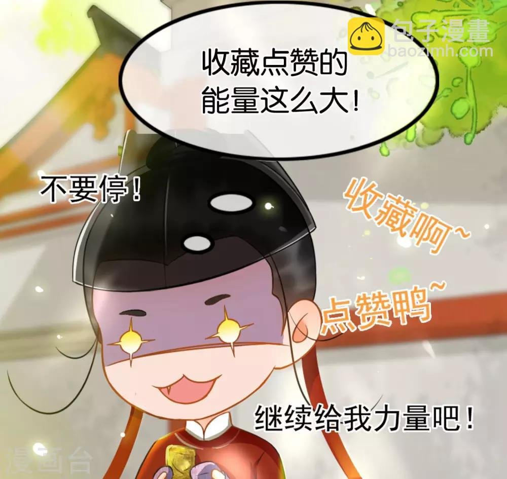 第41话 张牛儿撞鬼