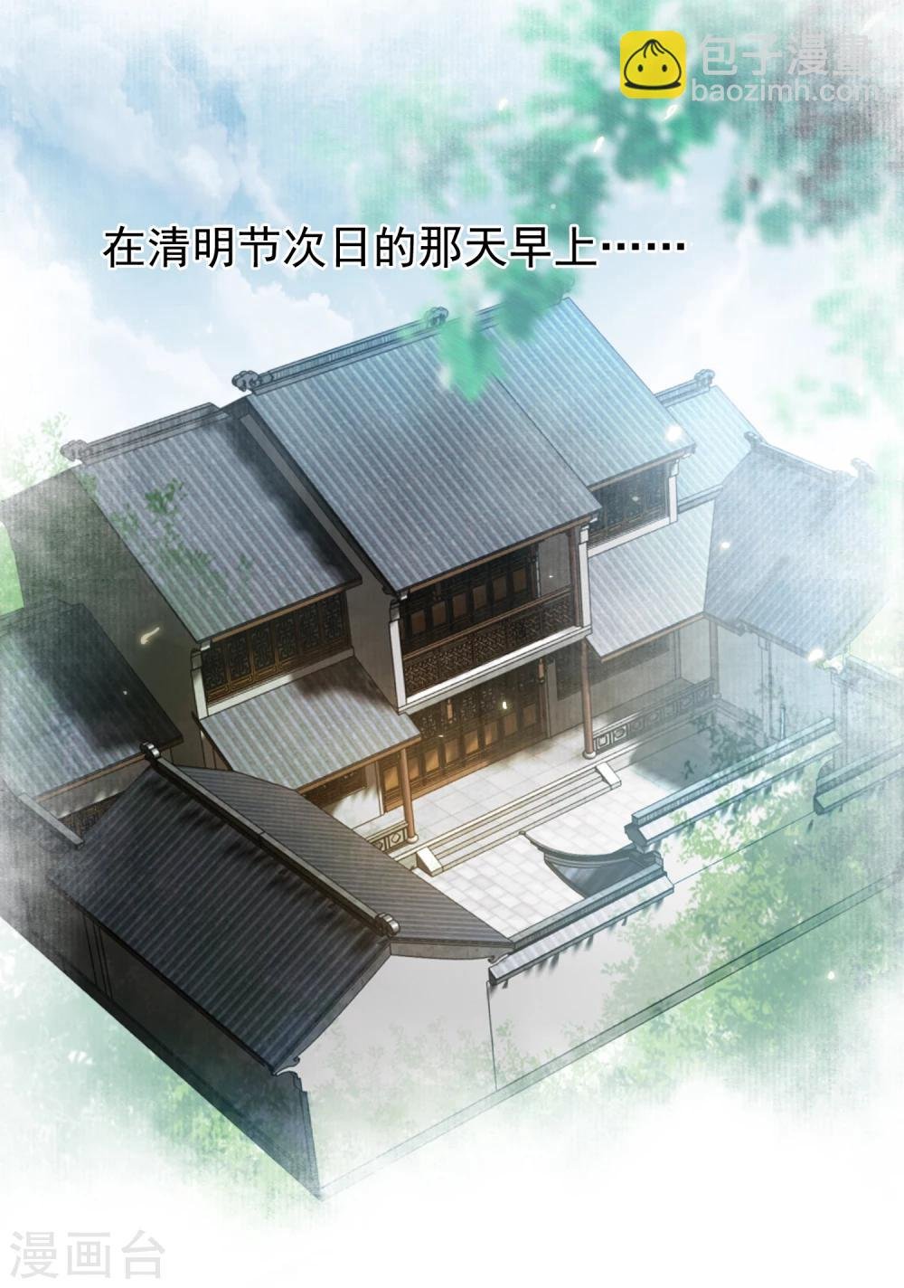 第42话 黄金的来历