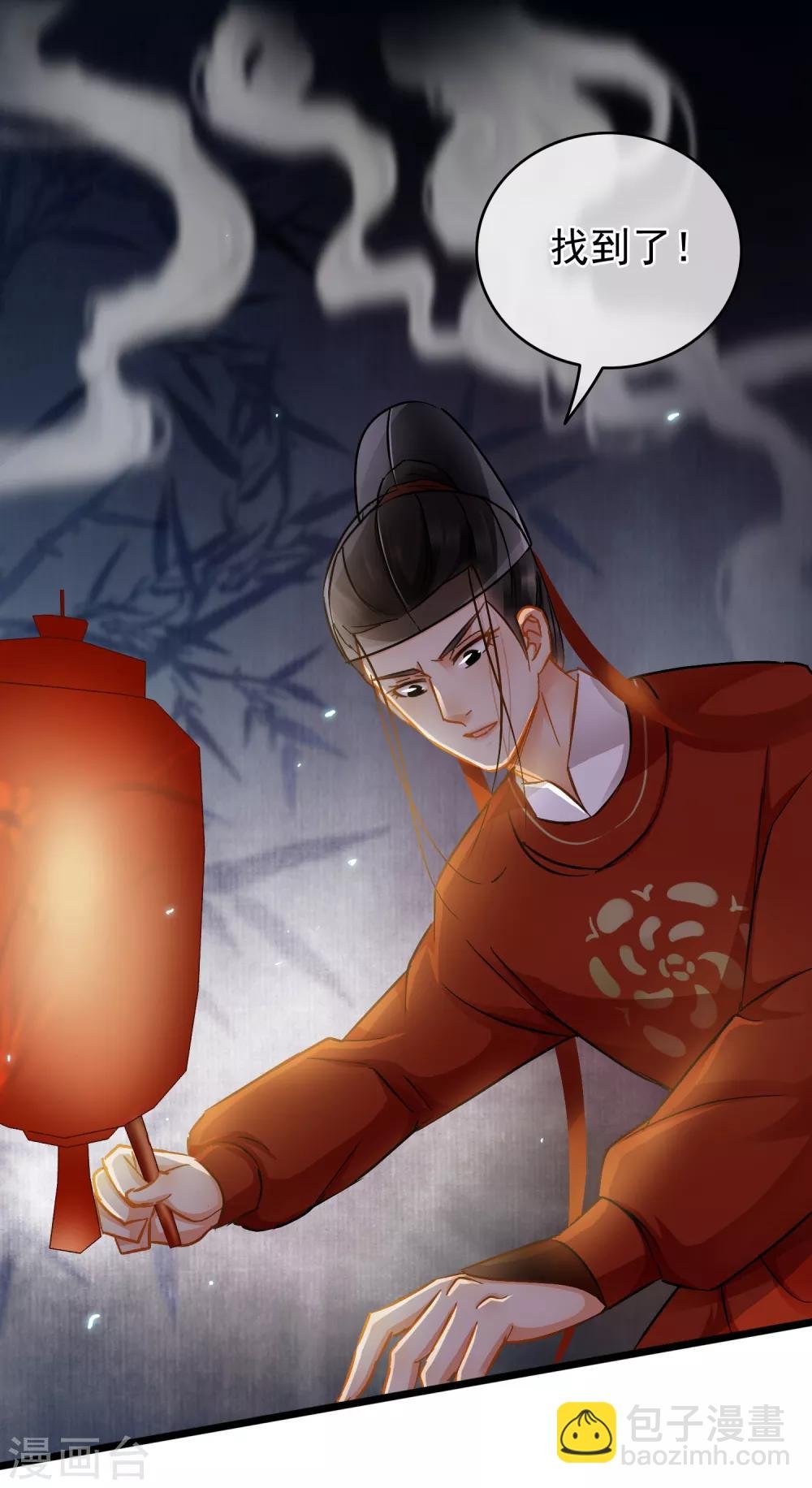 第43话 木柱梯子