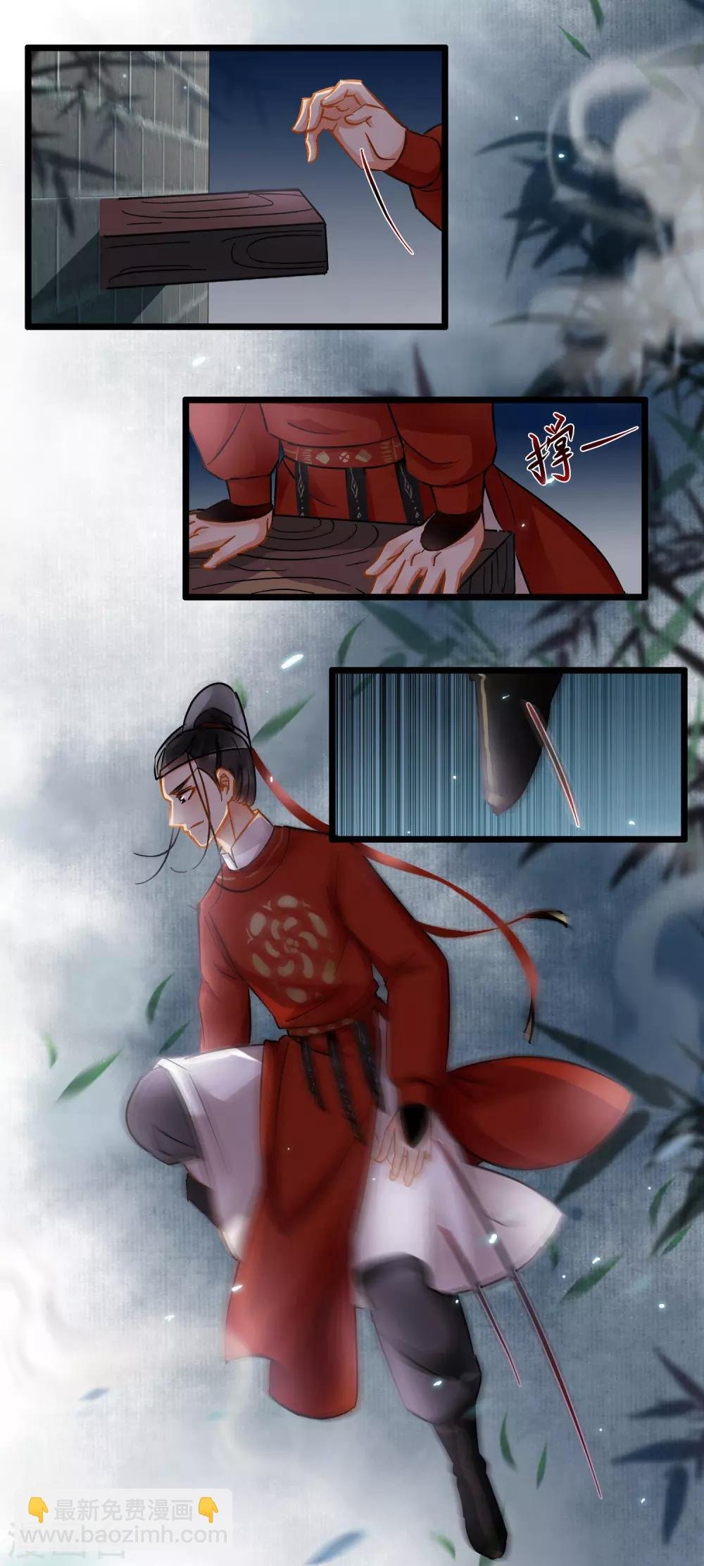 第43话 木柱梯子