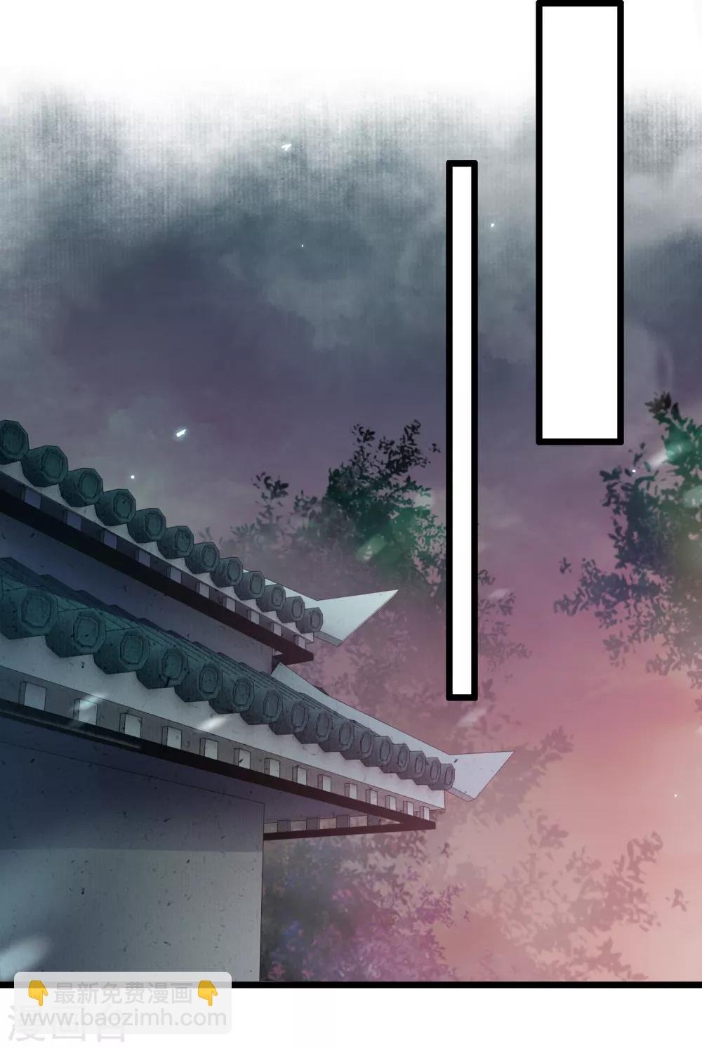 第44话 温柔的娘子