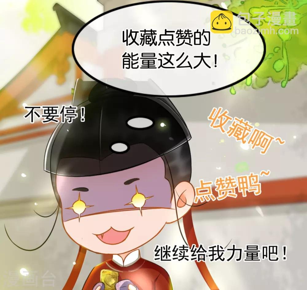 第44话 温柔的娘子