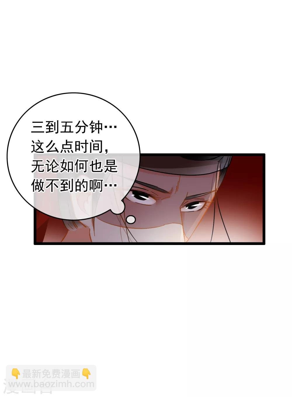 第45话 揉揉云鬟