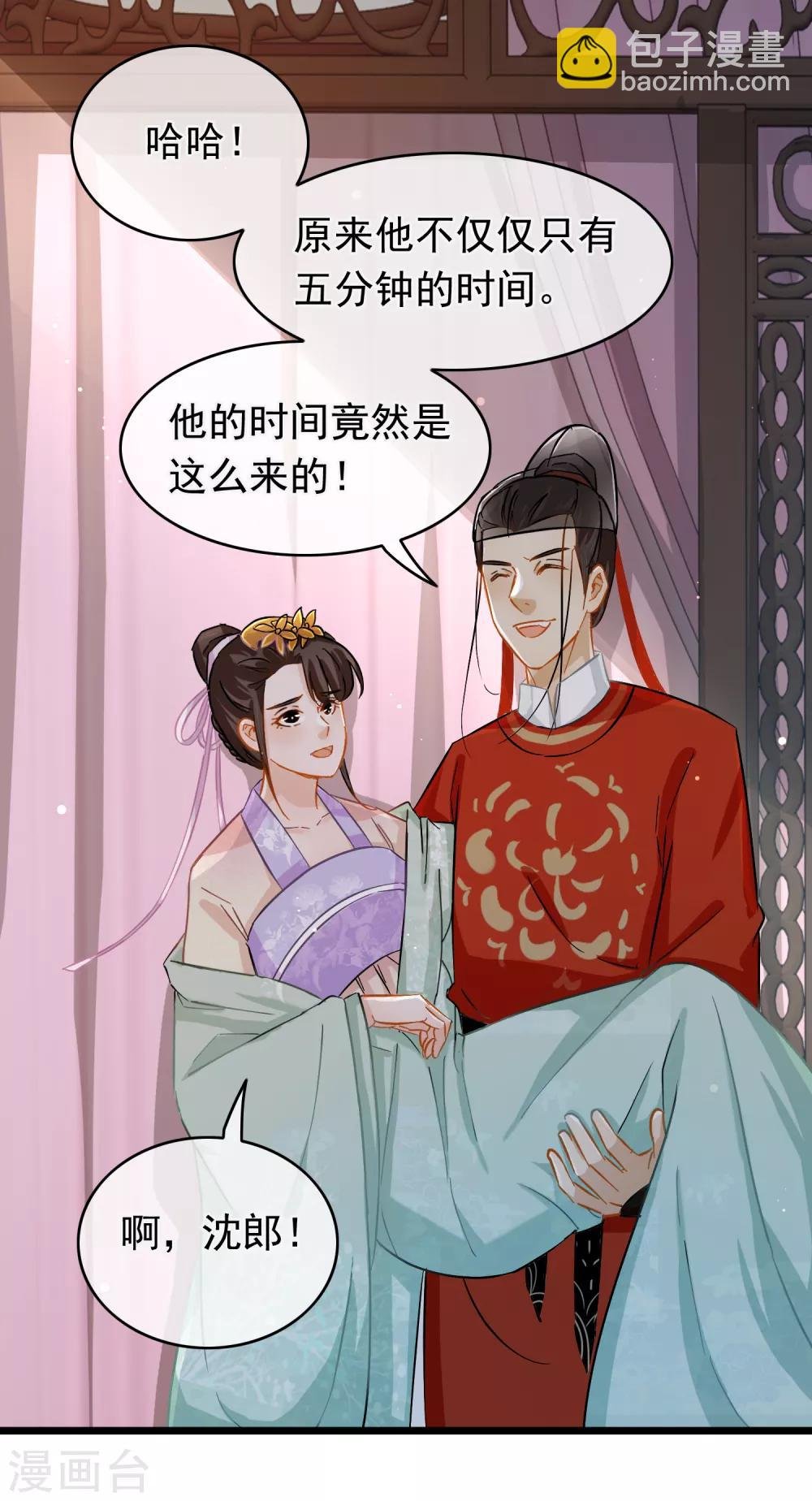 第46话 新人出现