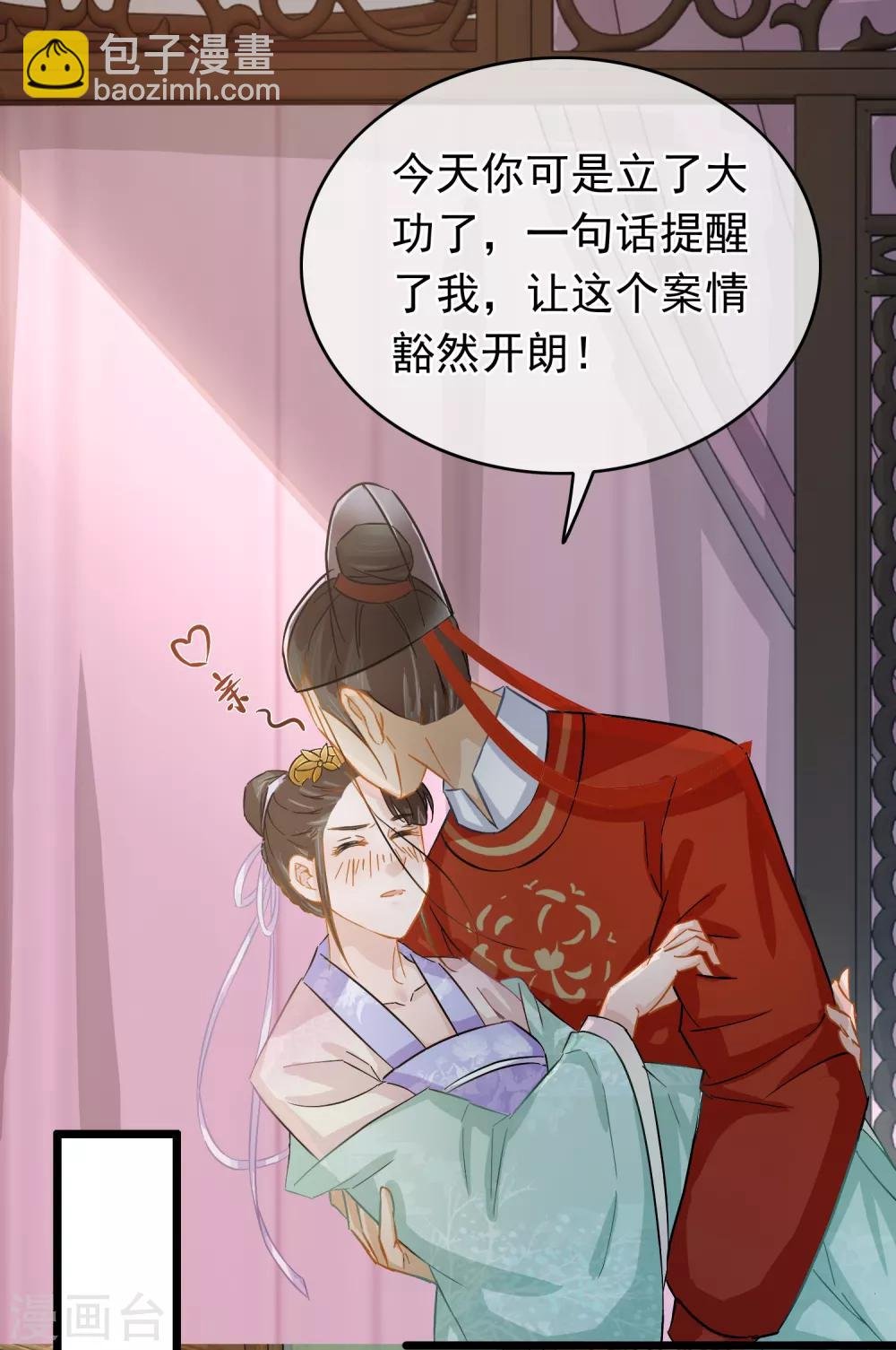 第46话 新人出现