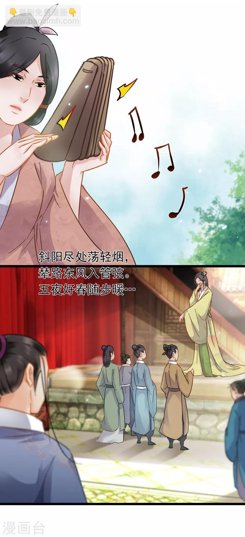 第46话 新人出现