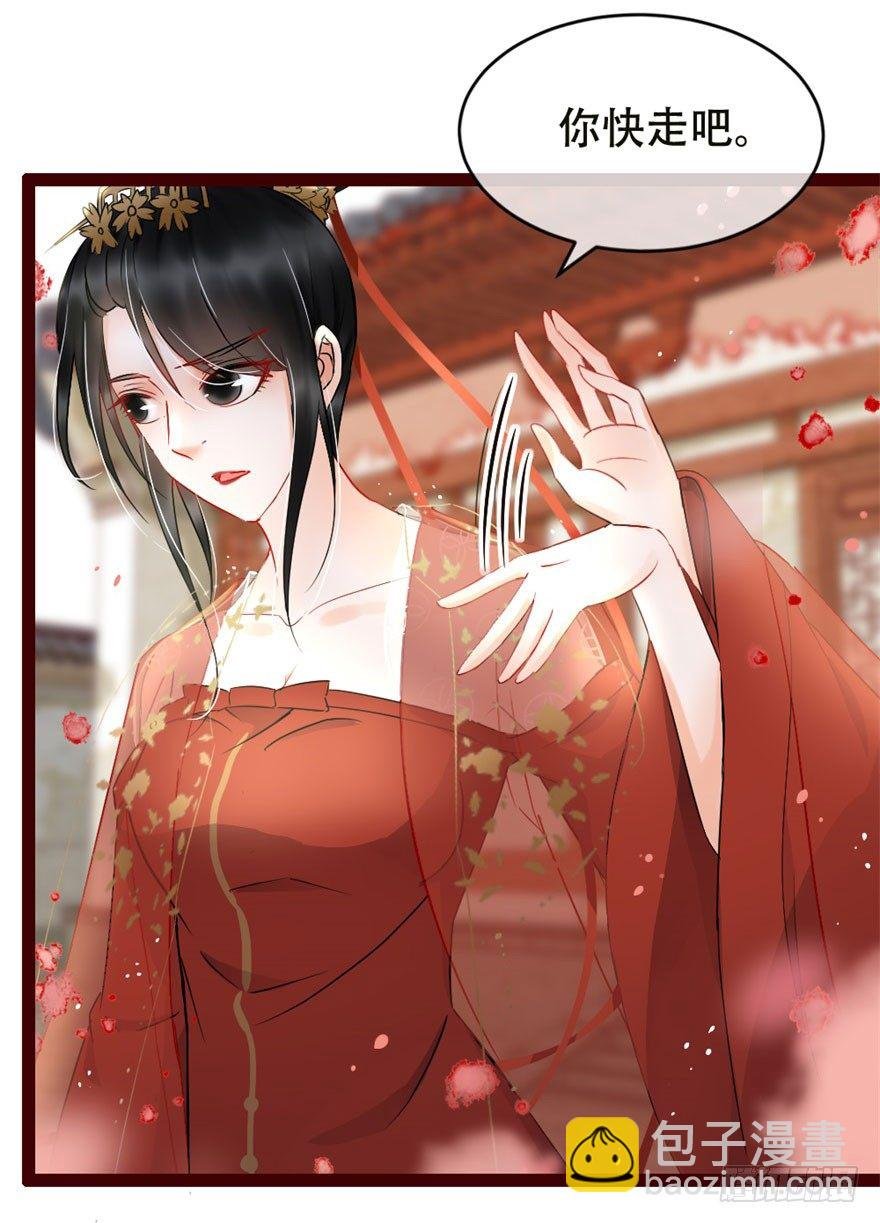 第5回 安抚媳妇