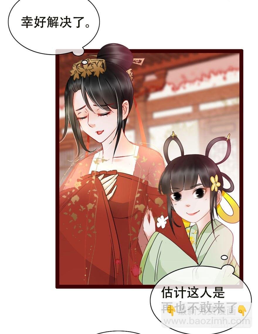 第5回 安抚媳妇
