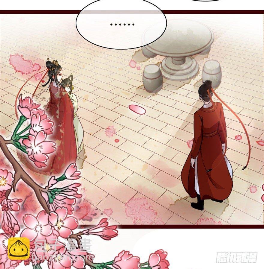 第5回 安抚媳妇