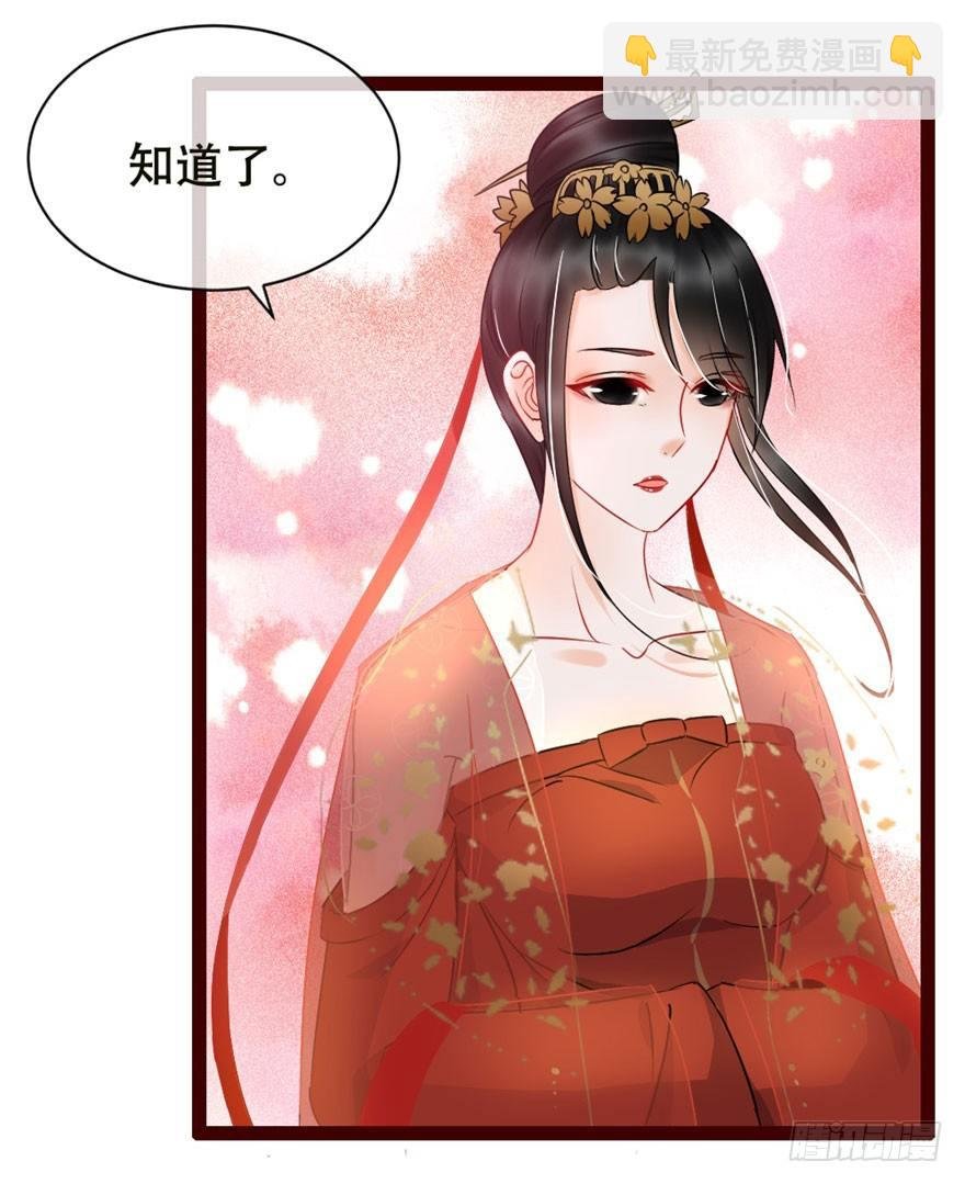 第5回 安抚媳妇