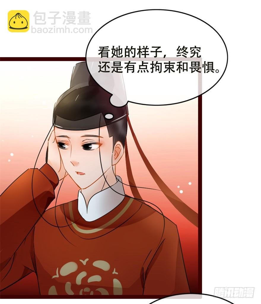 第5回 安抚媳妇