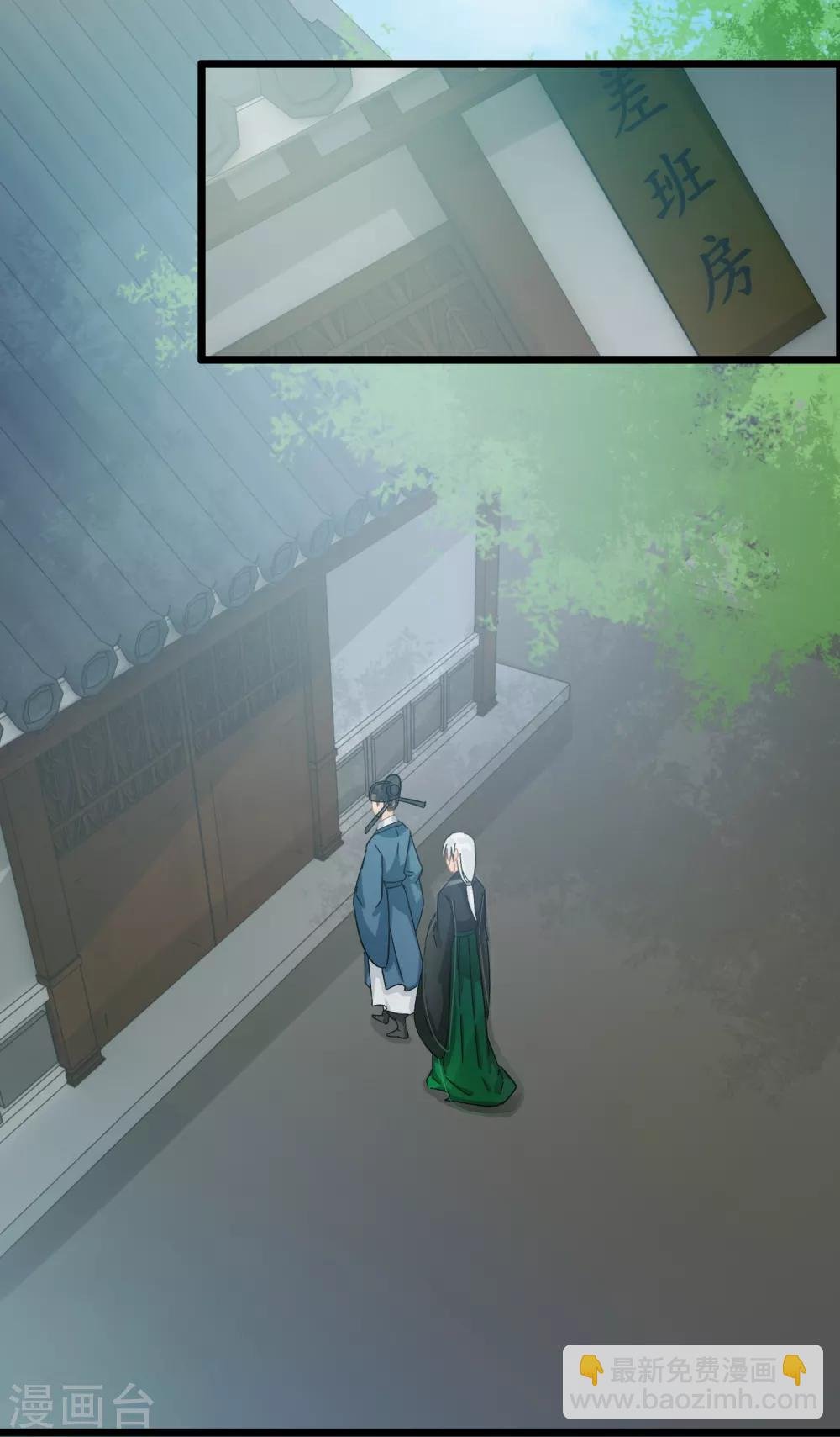 第49话 小小危机