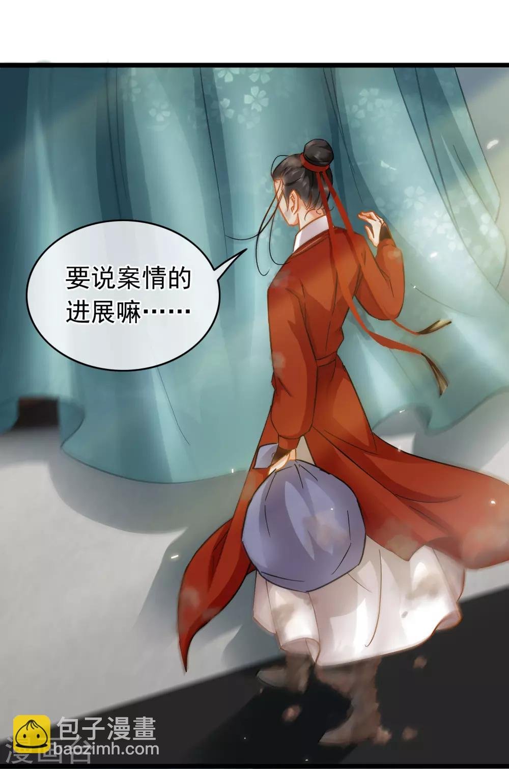 第49话 小小危机