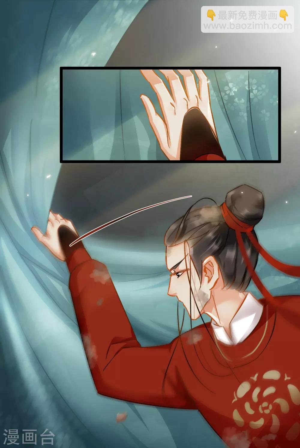 第49话 小小危机