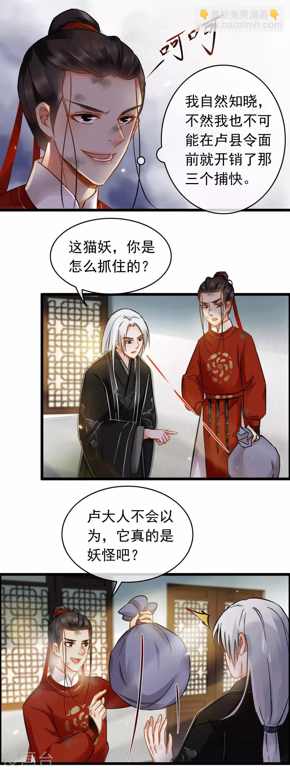 第51话 答疑解惑