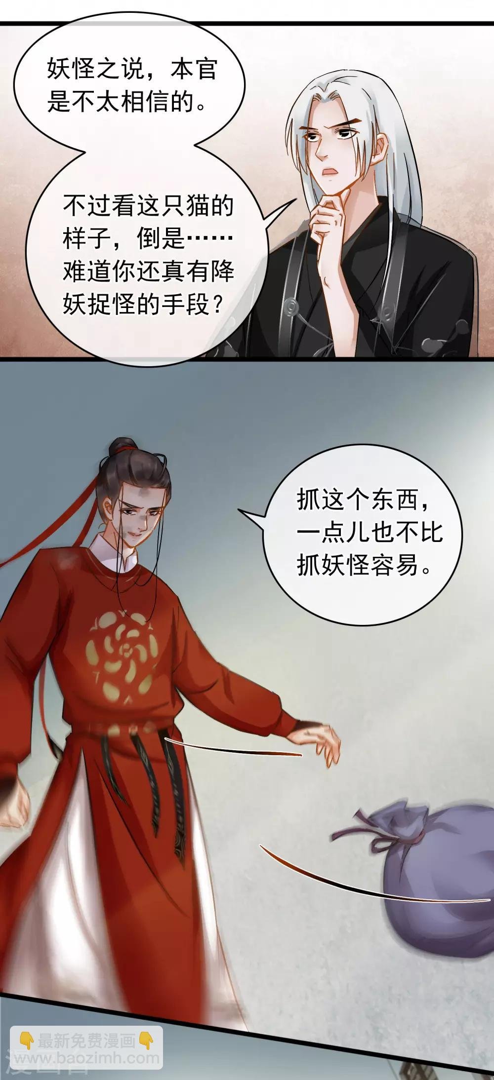 第51话 答疑解惑